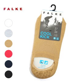 【クーポン対象】□靴下/メンズ/レディース/FALKE/ファルケ/COOL KICKS/インビシブルソックス/16601【4足までメール便可】