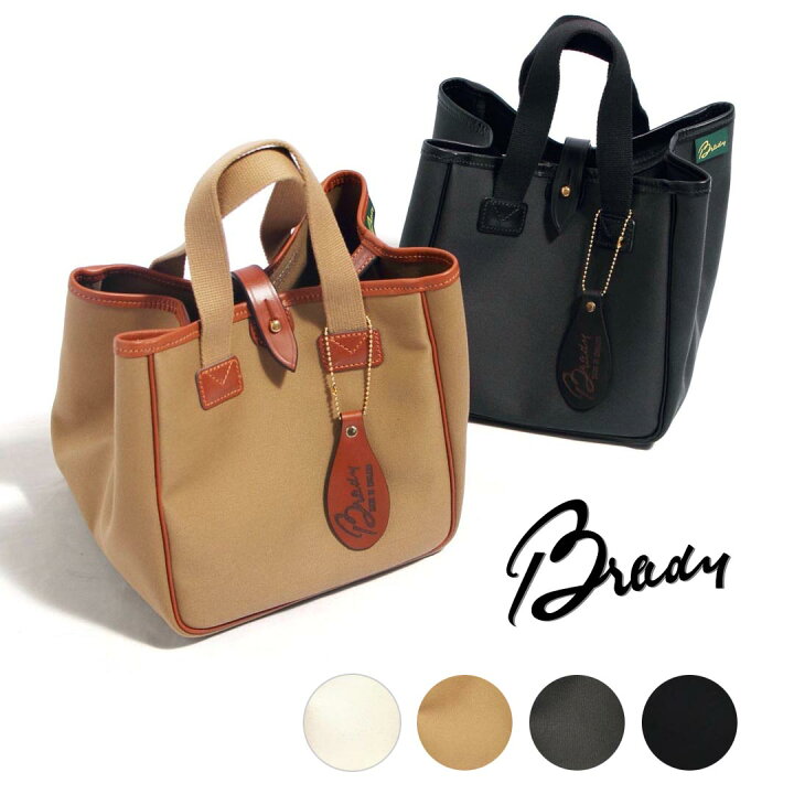 楽天市場】*バッグ Brady ブレディ BECK CUBE ベック キューブ トート  