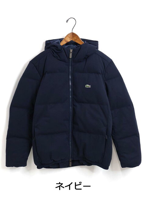 楽天市場】☆メンズ LACOSTE ラコステ ピケダウンジャケット 長袖 品番 