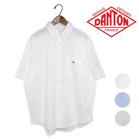 *メンズ DANTON ダントン ドットボタンボタンダウンシャツ 品番：DT-B0337POD