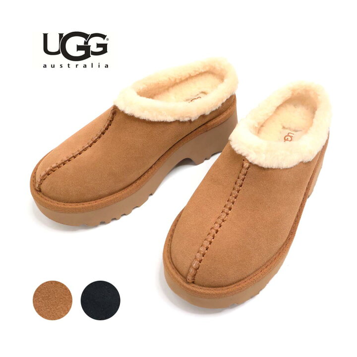 楽天市場】*レディース UGG アグ New Heights Cozy Clog ニュー ハイツ 