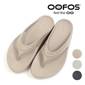 ☆【日本正規品】レディース OOFOS ウーフォス OOmega ウーメガ リカバリーサンダル 厚底 品番：2000440【ラッピング不可】【クーポン対象外】