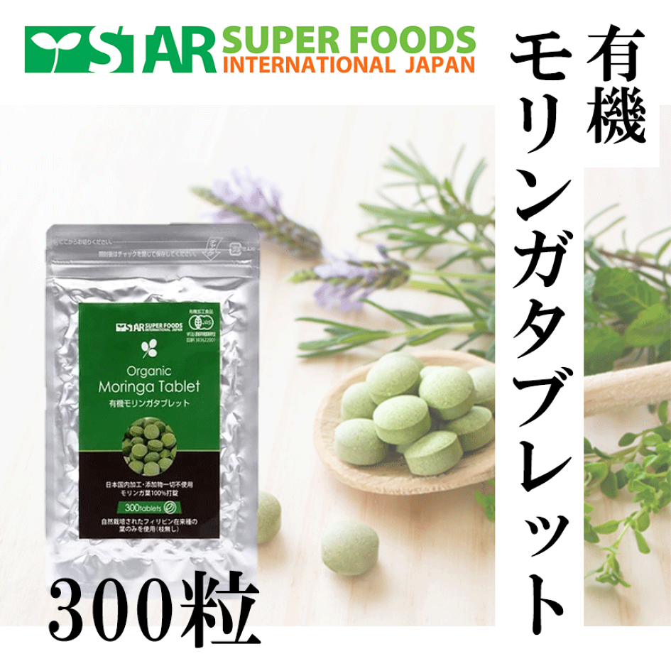 マルンガイ　粉末　2袋セット ナチュ凛 モリンガ 100% パウダー 無農薬 無添加 青汁 茶 国産