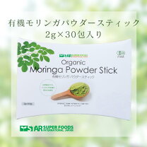 楽天市場】マルンガイ モリンガの通販