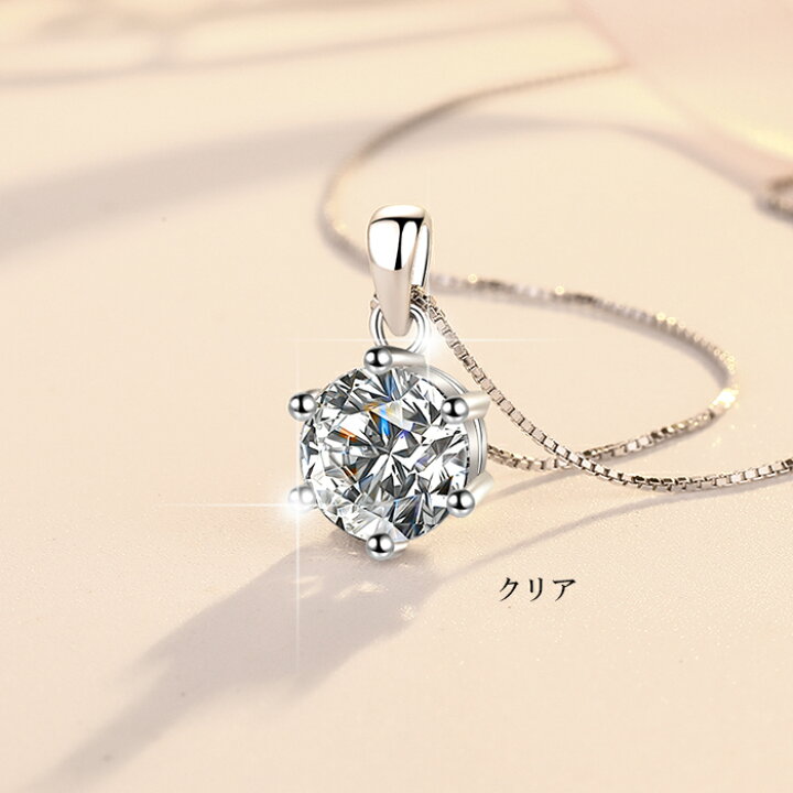 楽天市場】ネックレス レディース 一粒 1カラット ペンダント プラチナ  