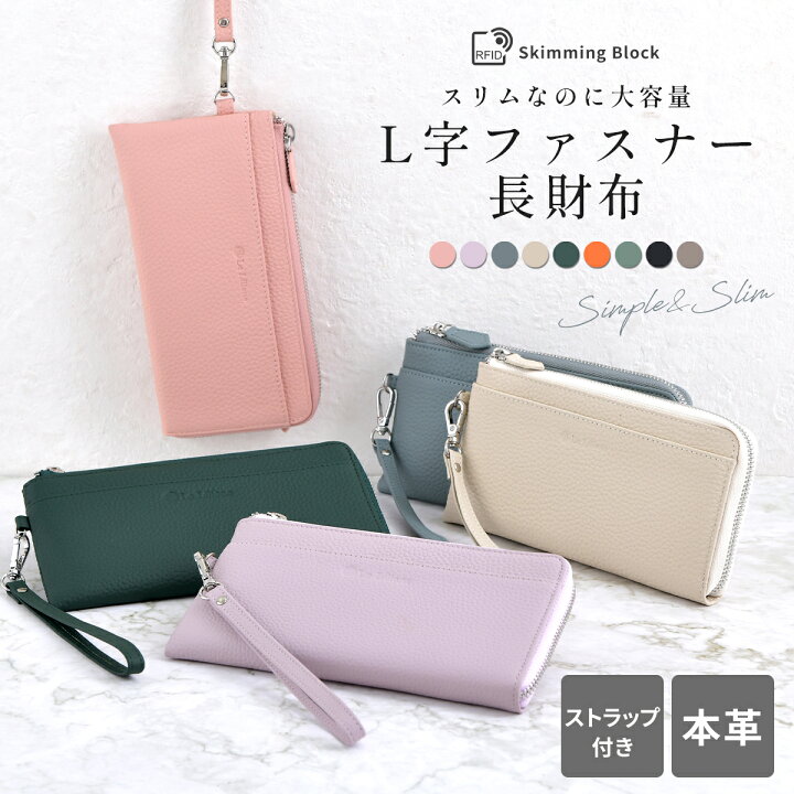 楽天市場】＼クーポン利用3346円／長財布 レディース 長財布 L字 