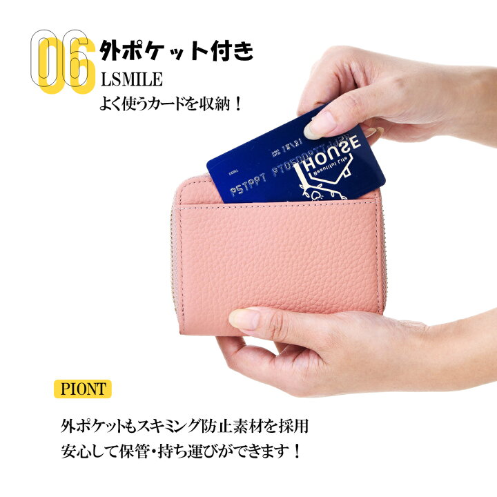 本革ミニ財布 カードケース レディース スキミング防止 コインスルー ピンク 通販