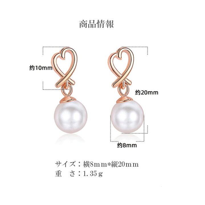 楽天市場】ピアス ハート 揺れる 淡水パール かわいい ピアス 真珠 