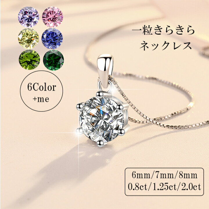 楽天市場】ネックレス レディース 一粒 1カラット ペンダント プラチナ  