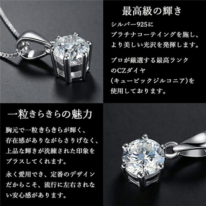 楽天市場】ネックレス レディース 一粒 1カラット ペンダント プラチナ 