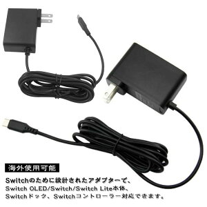 AC�A�_�v�^�[ type-c �[�d�� Switch �X�C�b�`�[�d�� Switch �[�d�� �[�d�P�[�u�� switch�[�d�� �}���[�d Switch/Switch Lite/Switch OLED�Ή� �R���Z���g Nintendo �|�[�^�u�� �C�O�Ή� �X�C�b�` �R���p�N�g