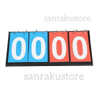 【点数記録〜】スコアボード 得点板 バスケ/サッカー/野球/卓球/バドミントン/競技用 卓上 得点ボード ス…