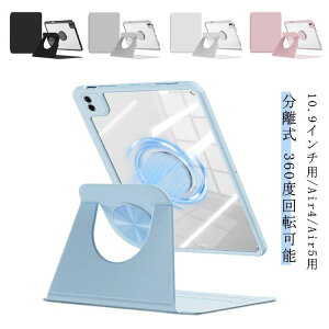 iPad �P�[�X ������ �c�u�� �c ���� ���O�� iPad 10.9 ��10���� Air4 Air5 iPad Pro11 ��765���� ipad �G�A�[ air5 air4 ipad �v�� pro11 11�C���` ��4���� ��3���� ipad�J�o�[ �^�u���b�g�P�[�X 360�x��] �y�����[
