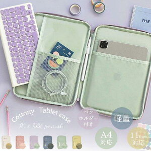 ipad�P�[�X �^�u���b�g�P�[�X 11�C���` �ėp ���w�Z 13�C���` ���킢�� ������� ipad ��8���� ipad��9���� �p�\�R���P�[�X