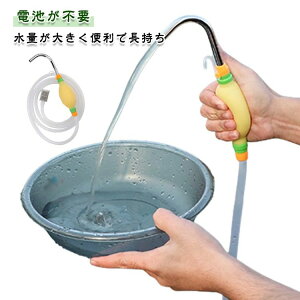水 汲み上げポンプ」の人気商品一覧・価格比較 - 価格.com