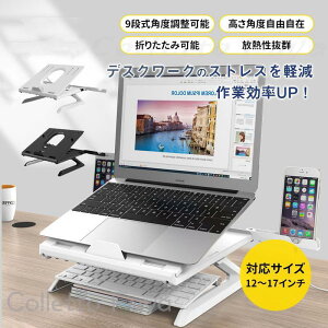 �m�[�g�p�\�R���X�^���h �m�[�gpc�X�^���h ���� 9�i���p�x�����\ �p�\�R���X�^���h �܂肽���� �l�ԍH�w �����^�� �z���_�[ ����~�� �p�����P