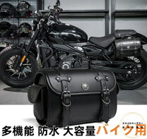 楽天市場】黒（サイドバッグ・サドルバッグ｜バッグ・ケース 