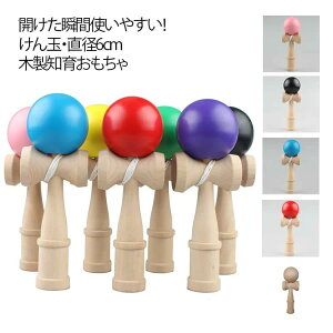 �J�����u�Ԏg���₷���I����� ���w�� ���S�� ���Z�p�T�C�Y ����� kendama ���Z�p ���񂾂� �q�� �t�B�b�g�l�X ���W���[ �ؐ� �m��ߋ� �X�L���{�[�� �P���_�} �q�ǂ� �j�q ���q �A�E�g�h�A 
