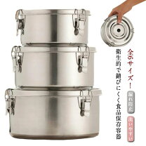 楽天市場】スープジャー 大容量（保存容器・調味料入れ｜キッチン用品 大容量♡スープジャー