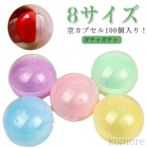 �J�v�Z�� 60mm 32mm 45mm 100�Z�b�g 55mm �K�`���K�`�� 65mm �ߋ� �C�x���g �������� �K�`���K�`���p 50mm �i�i �q���� �K�`��