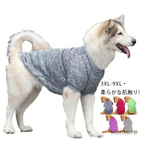 犬服 犬の服 中型犬 大型犬 ドッグウェア ドッグ服 ペットウエア 犬ウェア ペット服 中大型犬 タンク カバーオール