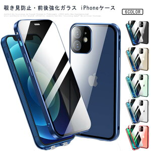 �y�`�����h�~�E�O��K���X�ziPhone16 �P�[�X iphone16 pro max �P�[�X iPhone16plus �P�[�X iphone15 15pro 15plus �P�[�X �K���X�P�[�X iphone 14 13 12 11 �P�[�X �`�����h�~ ���ʃK���X �S�ʕی� 360°�ی� �X�}�z