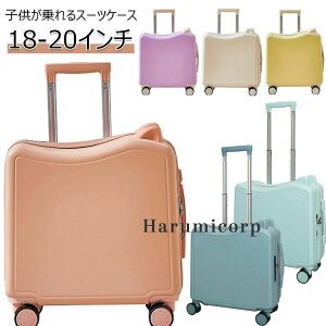 子供が乗れるスーツケース」の人気商品一覧・価格比較 - 価格.com