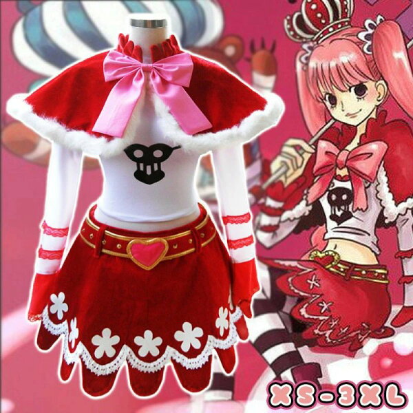 コスプレ コスチューム コスプレ衣装 cos服 ONE アニメキャラクター ペローナ Perona  PIECE ワンピース に適合 スカー