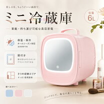 楽天市場】ピンク（冷蔵庫・冷凍庫｜キッチン家電）：家電の通販