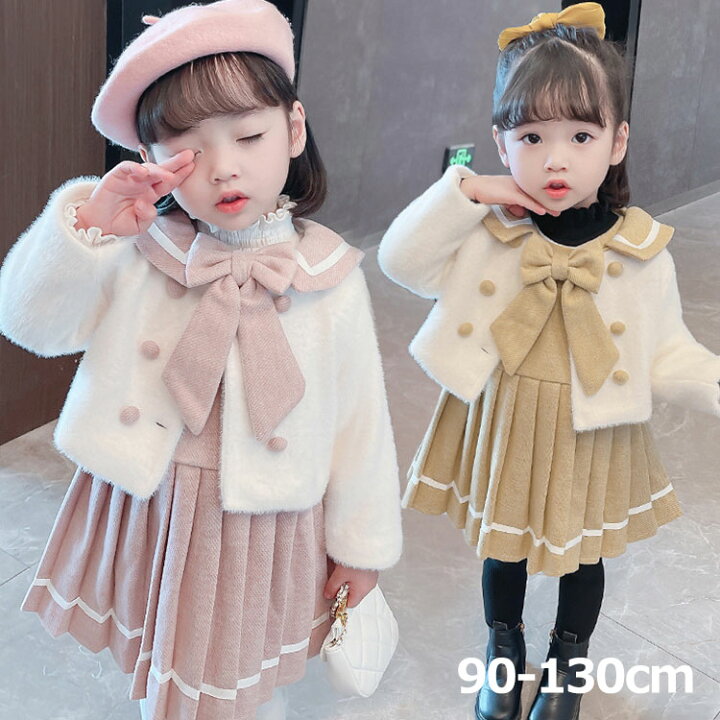 楽天市場】2点セット 卒業式 女の子 セットアップ セレモニードレス  