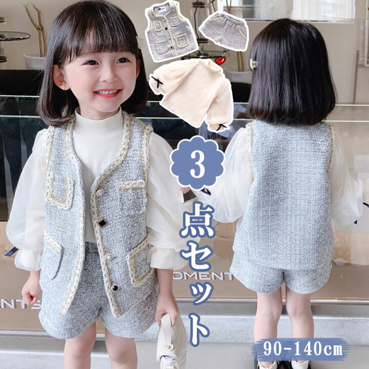 楽天市場】女の子 パンツスーツ セットアップ 3点セット 子供 