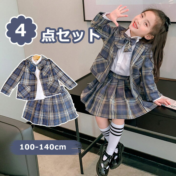 楽天市場】4点セット 卒業式 スーツ 入学式 女の子 チェック柄  