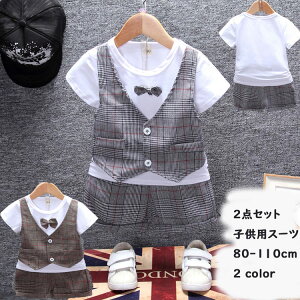 q Vc ZbgAbv tH[} X[c q j̎q LbY X[c xr[ tH[}X[c `FbN  CVc Tybg ZbgAbv ㉺Zbg   