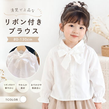 楽天市場】【Fish & Kids】BASIC BLOUSE WITH RED RIBBON / フィッシュ 