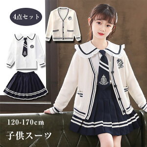 w X[c ̎q X[c4_Zbg q tH[} X[c Ǝ q LbY WjA J[fBK ZbgAbv q X[c \    Ǝ tH[}X[