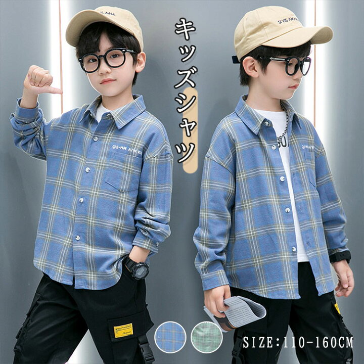 楽天市場】子供服 チェックシャツ キッズ 長袖 チェック柄 シャツ 羽織  
