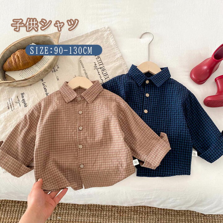 楽天市場】キッズ ワイシャツ チェック ボタンシャツ ボーイズ 子供服 