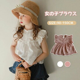 女の子 フリル ブラウス 子供服 シャツ フリル袖 ノースリーブ 夏 トップス かわいい キッズ ジュニア 背中ボタン レース 春 ガールズ ホワイト ピンク おしゃれ　定番 お出かけ 通学 通園 結婚式 発表会 卒園式 卒業式