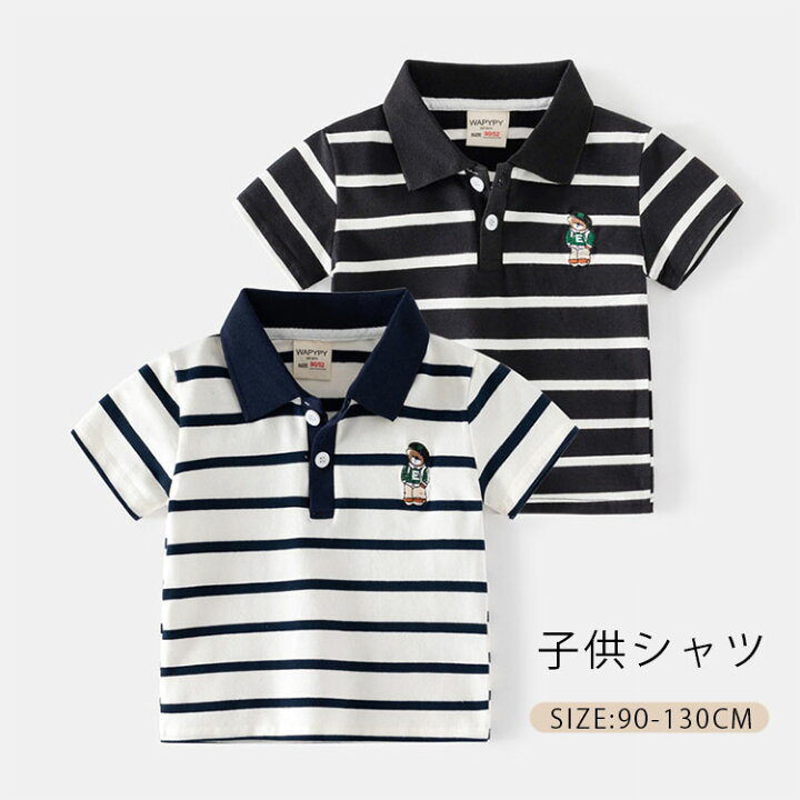 楽天市場】キッズ ポロシャツ 子供服 半袖 ベビー シャツ 男の子 