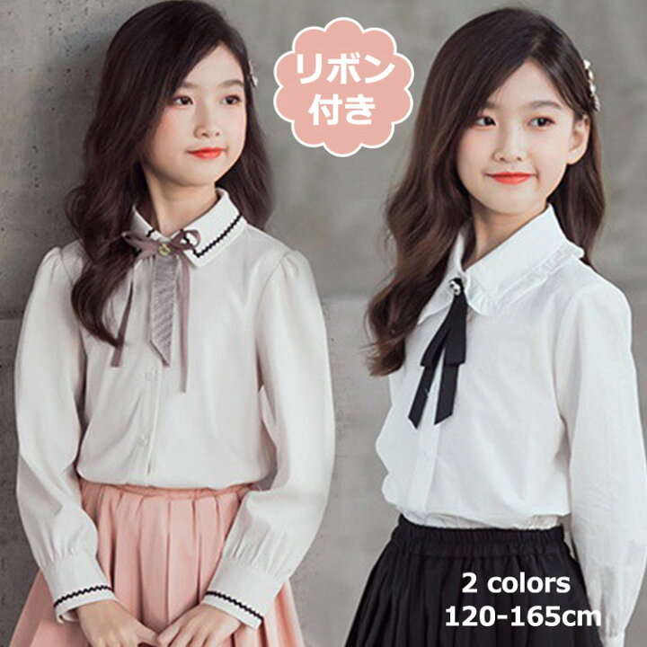 楽天市場】女の子 シャツ ブラウス 子供服 キッズ ジュニア トップス  