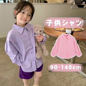 子供服 女の子 シャツ 長袖 ブラウス 子供 シャツ 秋 春 女の子 キッズ トップス フォーマル パープル ピンク ダンス プルオーバー カジュアル 普通着 韓国風 入園式 卒業式 卒園式 発表会 結婚式 おしゃれ かわいい 90/100/110/120/130/140