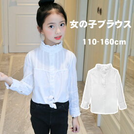 子供 フォーマル シャツ 子供服 女の子 ブラウス 春秋着 長袖 キッズ 白シャツ 子供シャツ キッズ ブラウス 白 発表会 入学式 結婚式 普段着 通学着 卒業式 卒園式 110/120/130/140/150/160