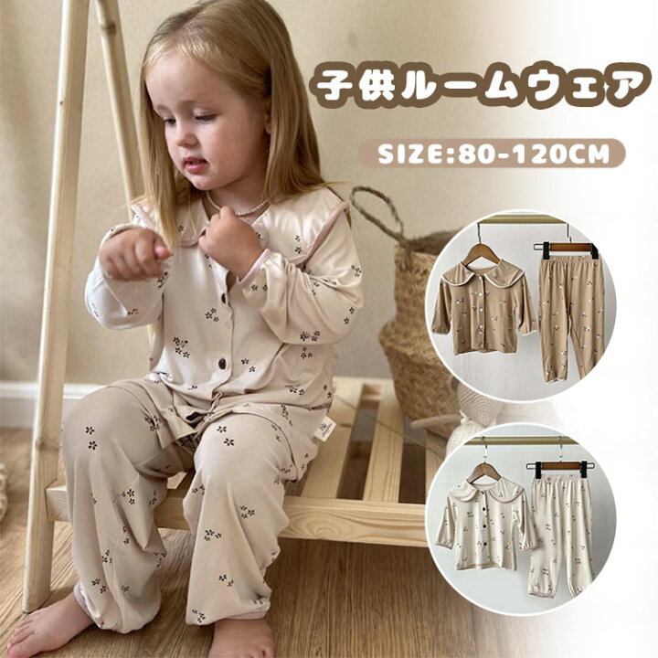 楽天市場】女の子 ルームウェア キッズ パジャマ ベビー 子供 子供服 