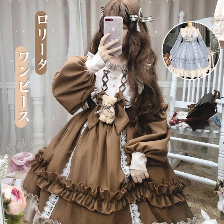 楽天市場】ロリータ ワンピース レディース lolita ワンピース  