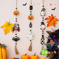 楽天市場】ハロウィン かぼちゃ フェルトの通販