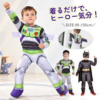 楽天市場】ヒーロー コスチューム 男の子の通販
