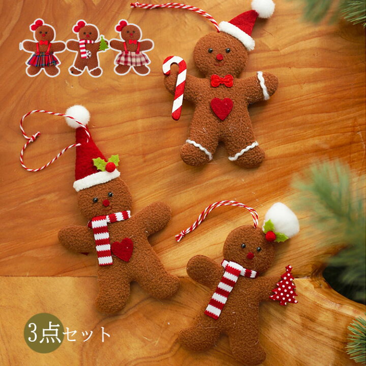 楽天市場】クリスマス人形 クリスマス 飾り ジンジャーマン クリスマス 