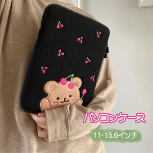 m[gp\RP[X ipadP[X pcP[X ؍ 킢 11 13 14 15 15.6C` 15C`  p\RobO pcP[X  m[gp\R Jo[ MacBook یP[X F N} y Ci[o