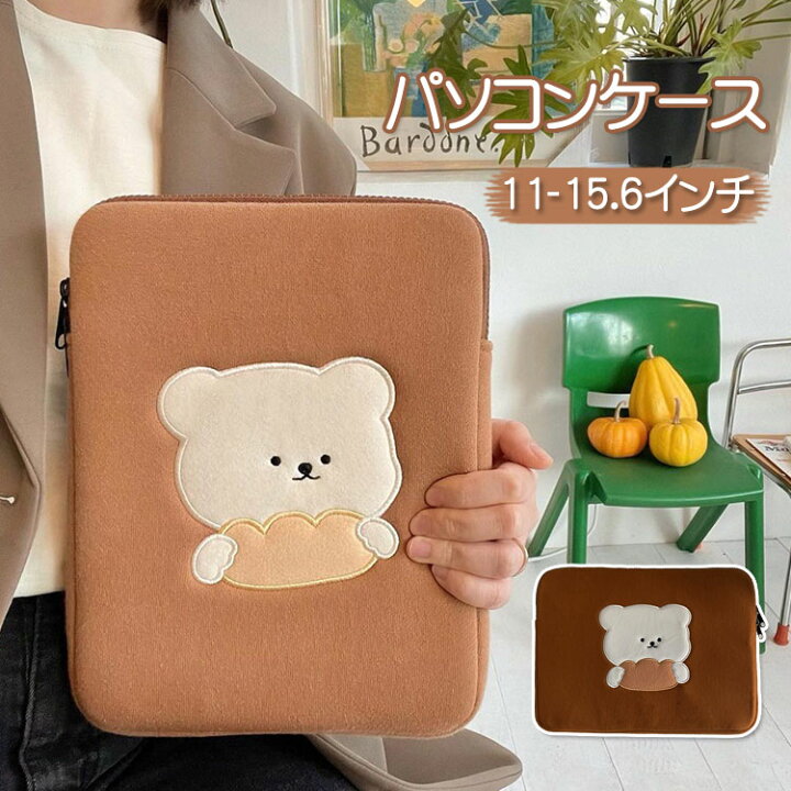 楽天市場 パソコンケース かわいい 熊 Pcケース ノートパソコン インナー バッグ 保護ケース おしゃれ 11 13 3 14 15 15 6インチ バッグ ブリーフケース パソコンケース カバン Pcバッグ ノベルティ メンズ レディース 収納 中学生 高校生 大学生 ギフト プレゼント
