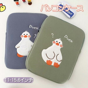 p\RP[X 11 13 14 15C` 킢 PCP[X m[gp\RobO Ci[ obO یP[X IPAD mac macbook  obO u[tP[X p\RP[X Jo PCobO mxe